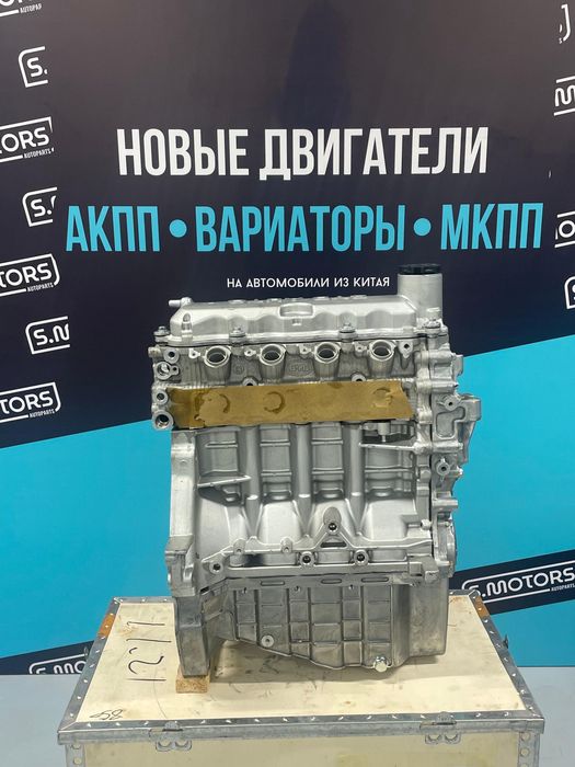 Двиагетель BYD F3 1.5 новый оригинал