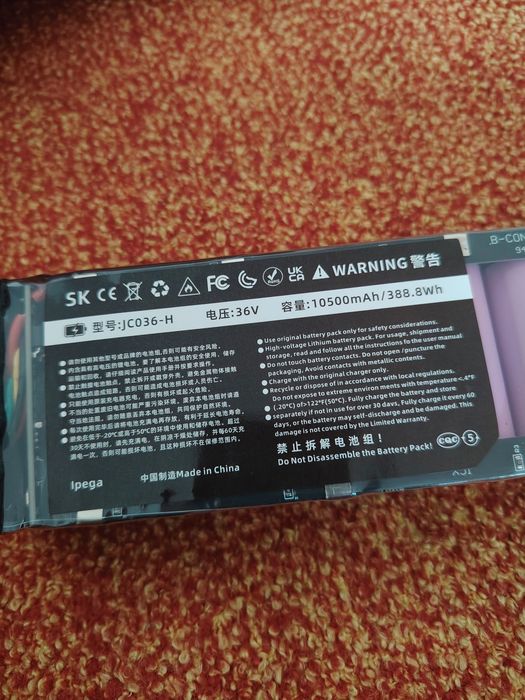 Baterie trotineta 10500mA   NOUĂ. Xiaomi Mi 365