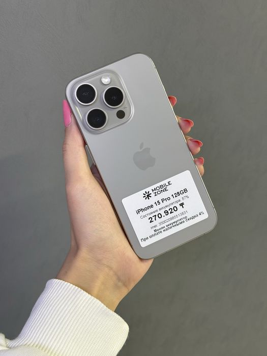 IPhone 15 Pro 128 GB | Mobile Zone