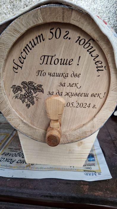 Бурета директно от ПРОИЗВОДИТЕЛЯ !!!