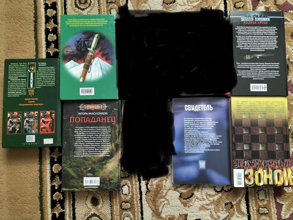 Обменяю или продам книги