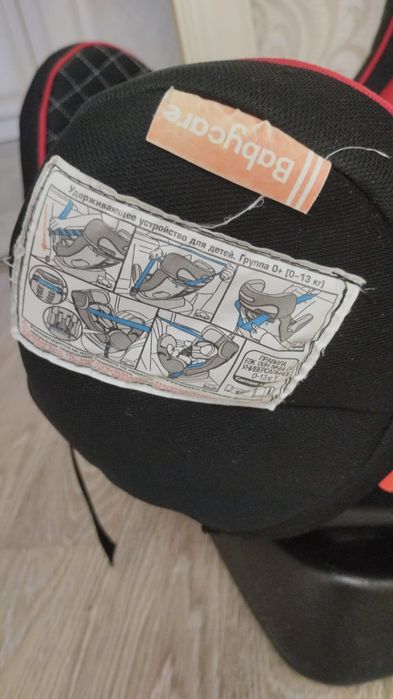 Детское автокресло