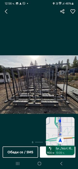 Пирамиди за дограма 12 броя