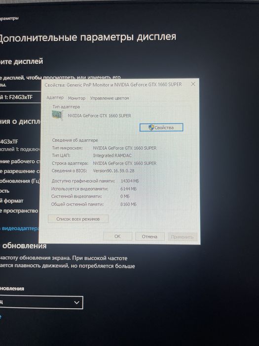 Срочно продам компьютер