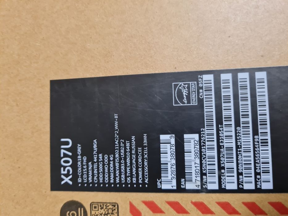 ноутбук asus x507u