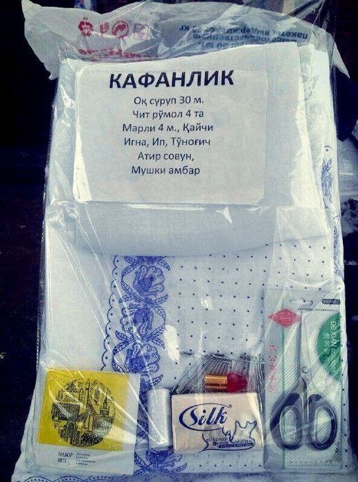 Жаназа маросим жаноза