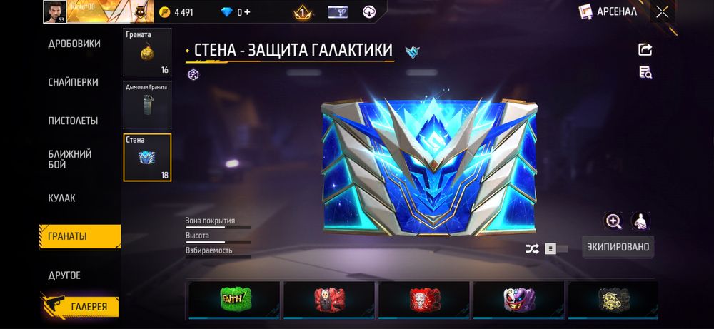 Фф акк  топ плюс минус олд