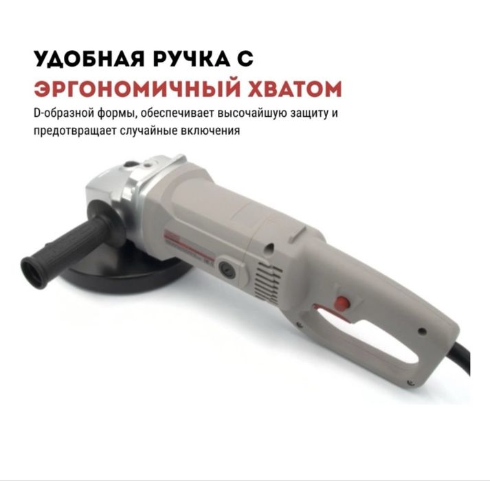 Болгарка CROWN CT13034