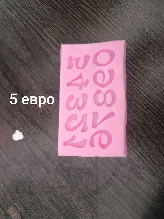 Силиконови молдове и бои