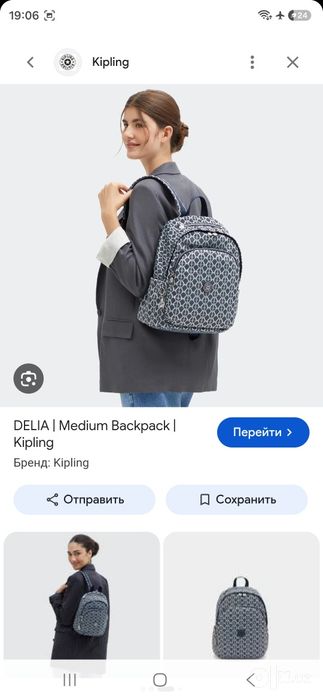 Оригинальный рюкзак Kipling Delia mini backpack
