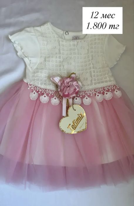 Продаются платья для девочки