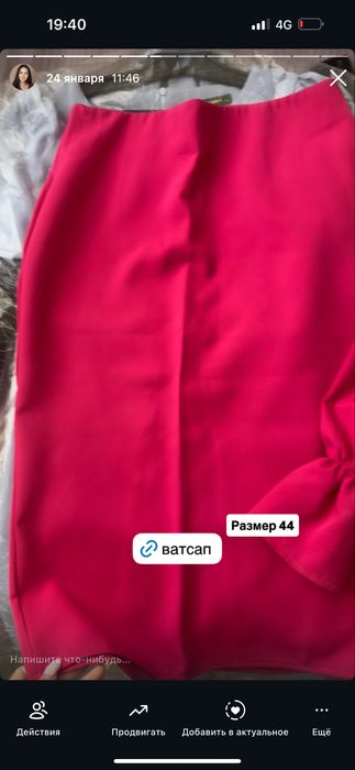 Продам вечернее платье