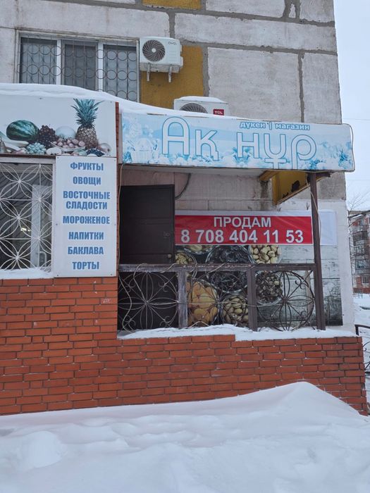 продам магазин (торговое помещение)