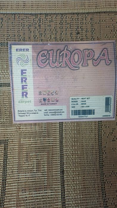 2 бр персийски килими само за 180лв!!!