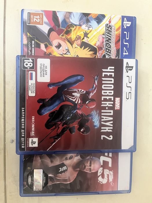 Диски для ps4/ps5