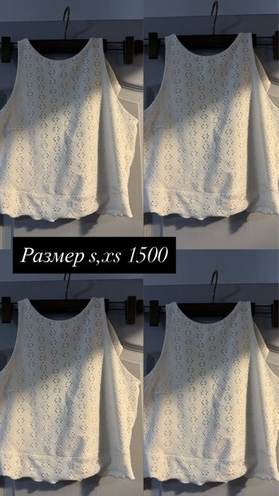 Разгрузка вещей