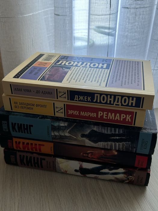 Книги в отличном состоянии