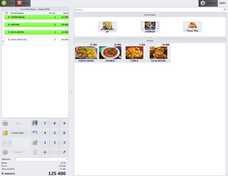 Автоматизация магазина и кафе [ ПО JetCafe и JetPos]