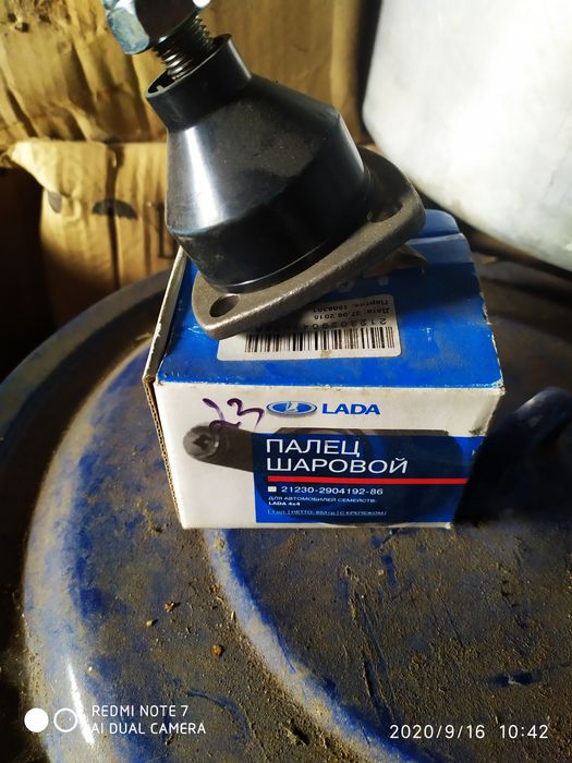 Шаровые на жигули новые!