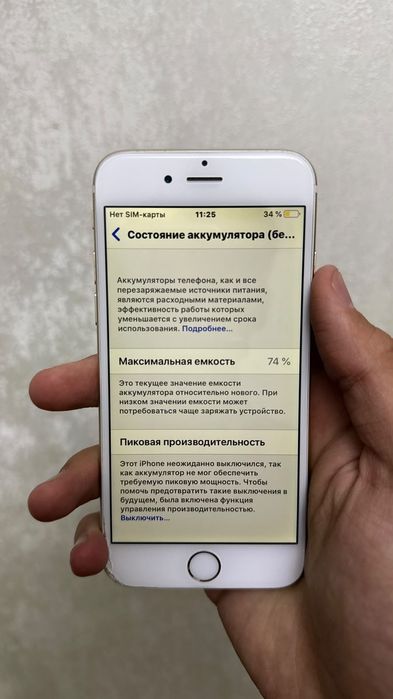 Айфон 6 в хорошем состоянии