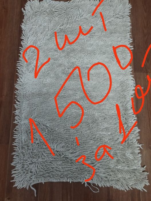 Продам дорожки 1500