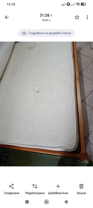 Спалня комплект и  фотьойли