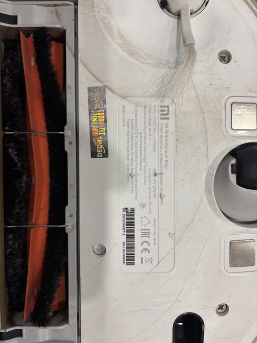 Прахосмукачка робот