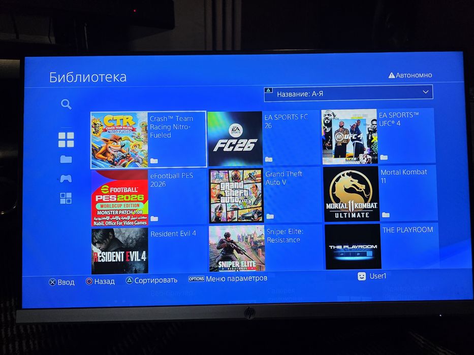 Ps4 pro 3 revizya vzlom