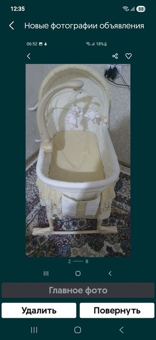 Bolalar lyulkasi va ovqat stuli