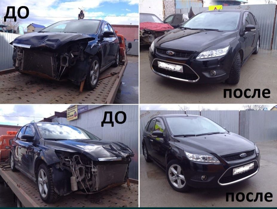 Кастаправ Шымкент