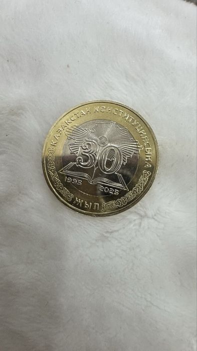 Коллекционная монета 100 tenge ко дню конституций!