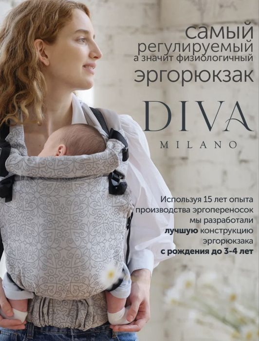 Эргорюкзак, слинг новый