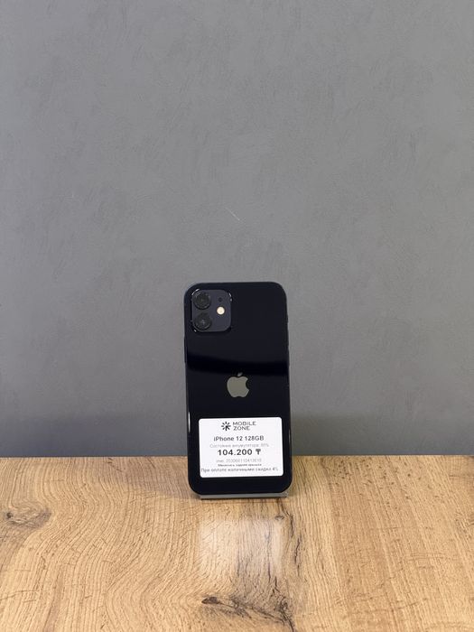 Iphone 12 128 GB | Mobile Zone