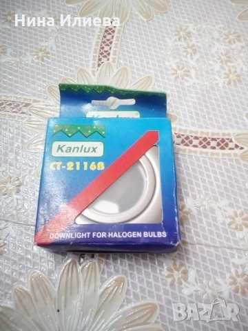 Продавам лунички