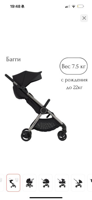 Anex IQ черная 3 в 1
