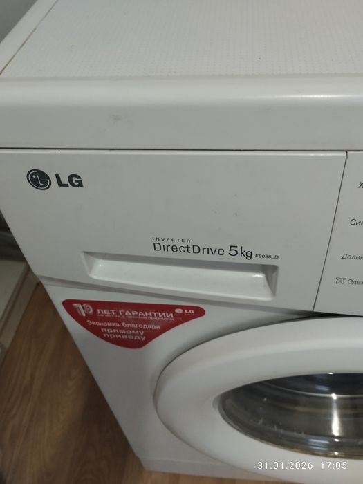 Стиральная машина LG 5 kg