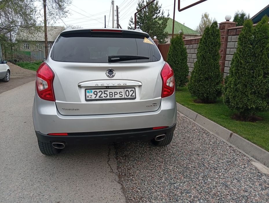 Санг Ёнг Нью Актион