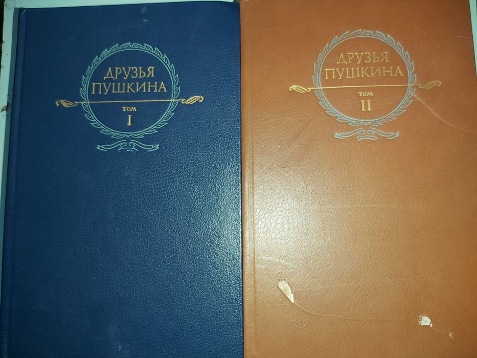 . Пушкин. Г.Р. Державин.