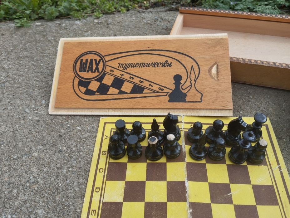 Соц туристически шах