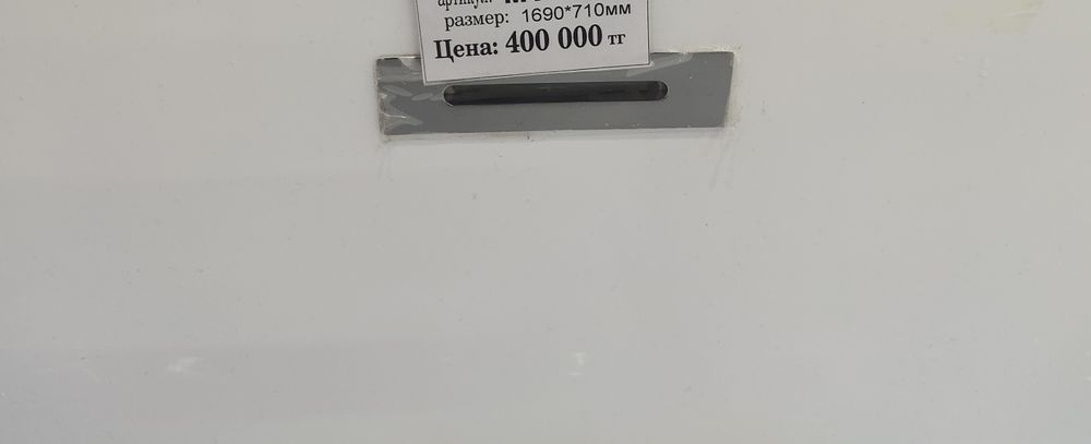 Новая ванна 350л