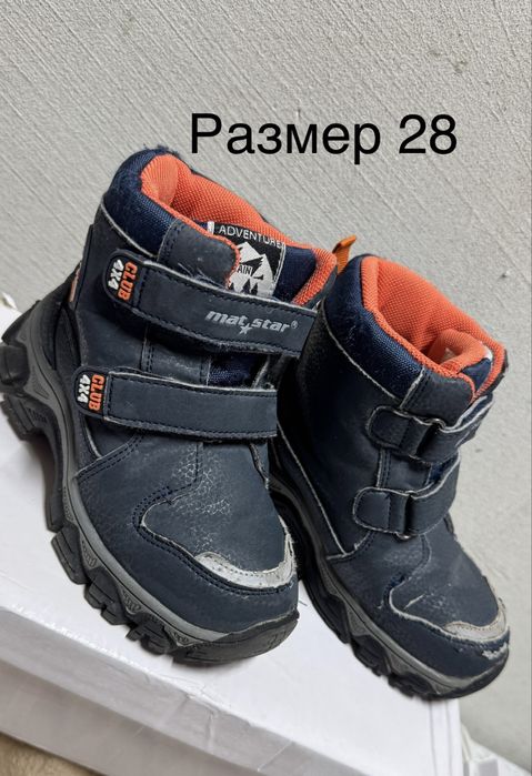 Детски боти. Размер 28, 30, 32. Употребявани. Зимни ботуши за момче