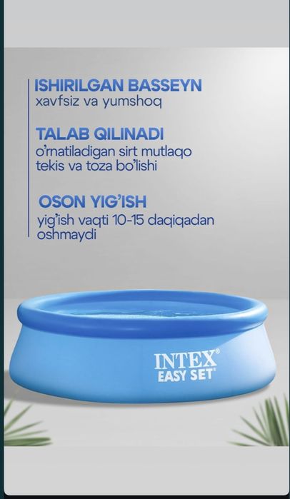 Intex basen naduvnoy