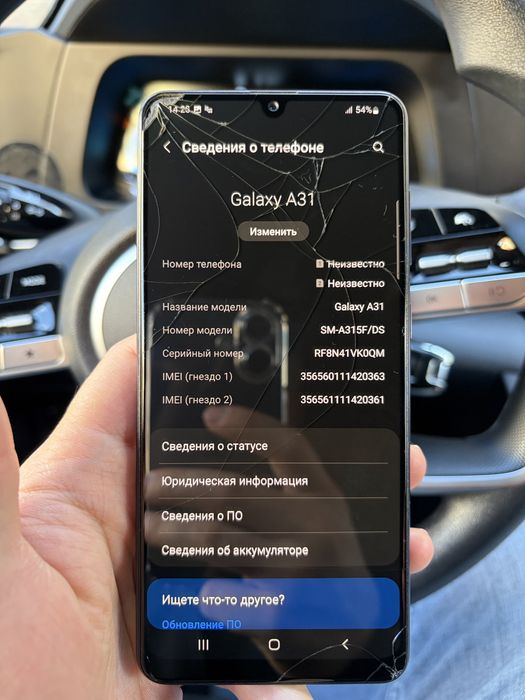 Продам Samsung A31