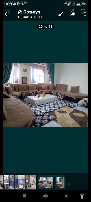 Угил болларга Сдается квартира (с хозяйкой)парнямБез маклер метро" Чил