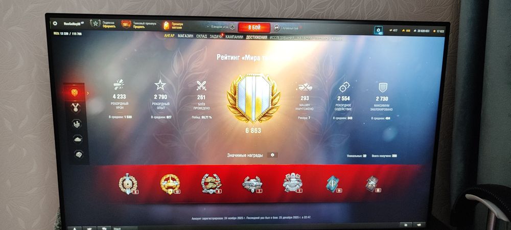 Аккаунт Мир танков