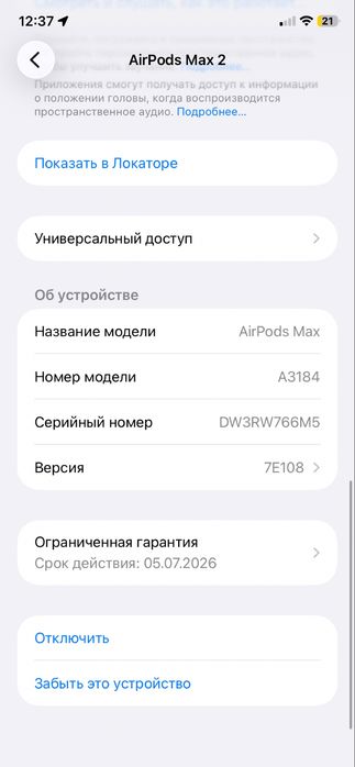 Airpods max 2 Бежевые