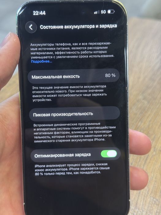 Iphone 14pro 128gb Айфон 14про 128гб