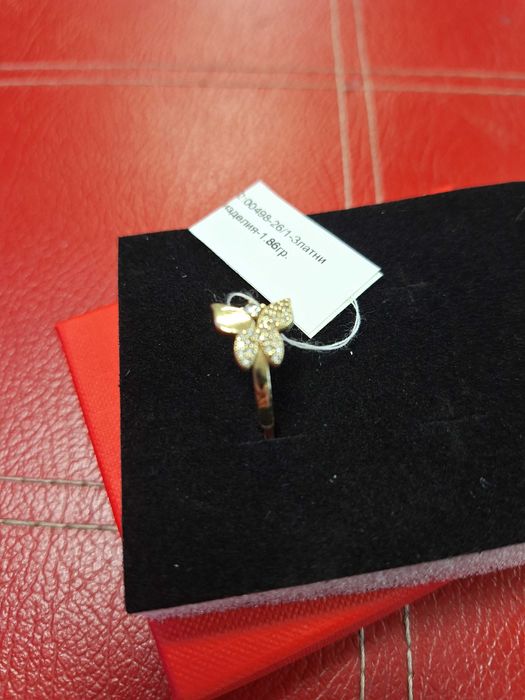 Златен Пръстен - 14к. - 1,86гр.