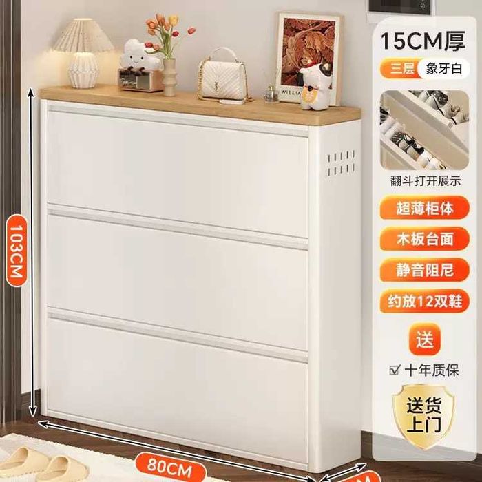 oyoq kiyim shkafi, poyabzal shkafi, обувной шкаф