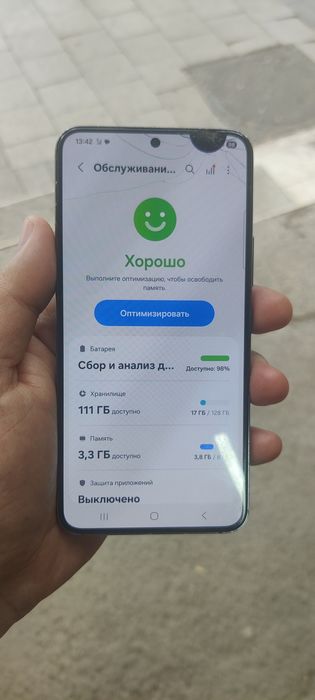 Продам Самсунг S21.